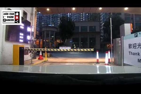 馬鞍山中心停車場(出) Ma On Shan Centre (Out) 4K