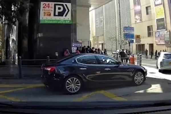 Hong Kong Scout Centre Car Park 香港童軍中心停車場