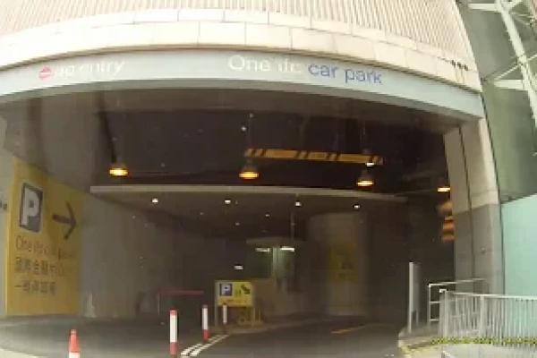 中環國際金融中心一期停車場 (入) One ifc Carpark in Central (In)