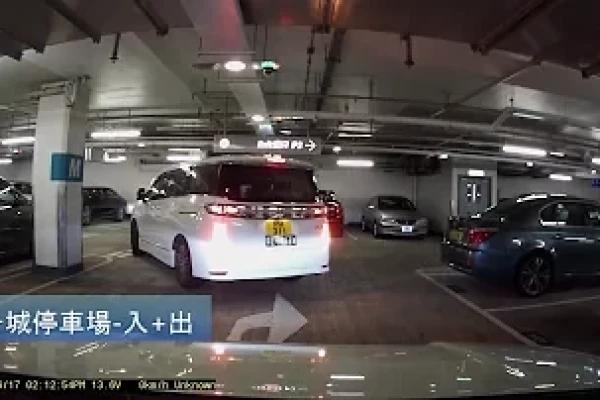 又一城停車場-入+出 (Hong Kong Car Park)