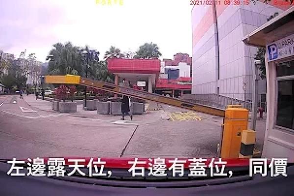 停車場出入參考：沙田大會堂停車場 (入) 駕駛路線參考