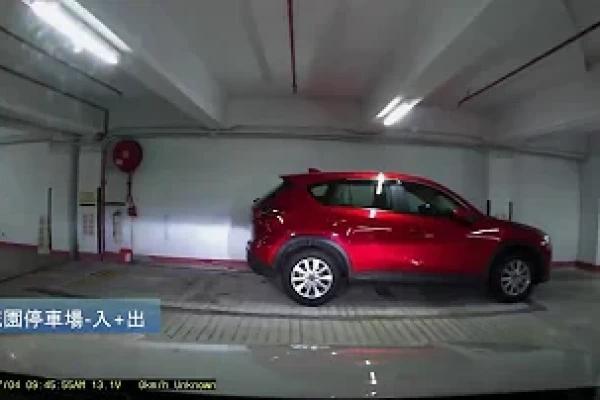 富豪花園停車場-入+出 (Hong Kong Car Park)