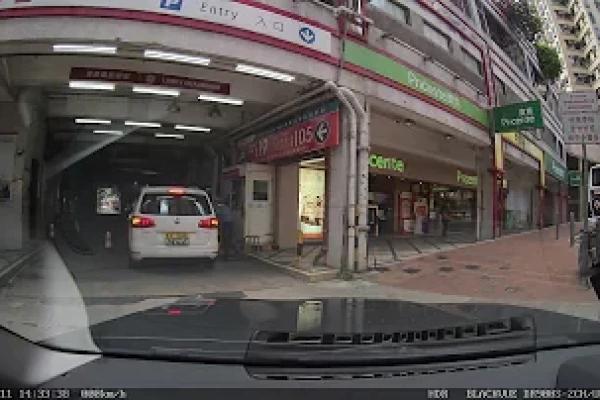 香港泊車好去處 - 希爾頓中心停車場 (入)