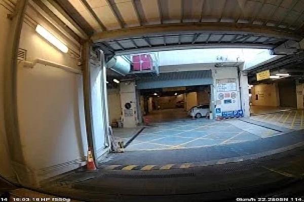 香港泊車好去處 - 灣仔政府大樓停車場 (入)