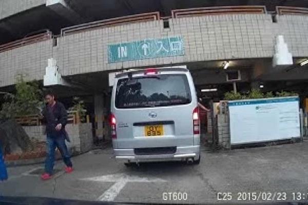 《停車場》黃大仙竹園南邨－入