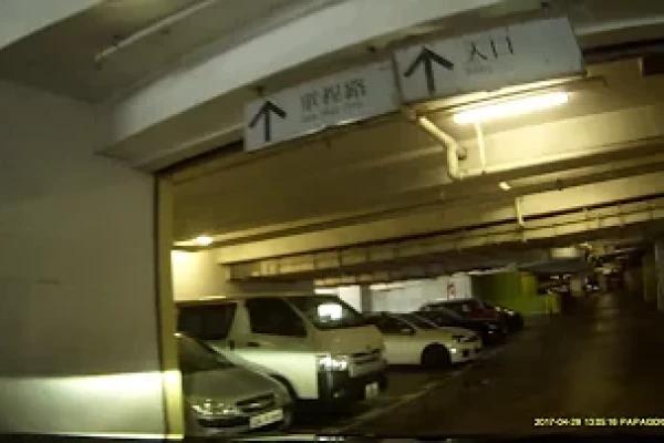 秀茂坪寶達商場停車場 (入) Po Tat Shopping Centre Carpark in Sau Mau Ping (In)