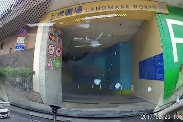 香港停車場巡禮 - 上水廣場停車場 Parking in Hong Kong