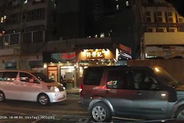 停車場介紹: 旺角廣發商業大廈 (出)