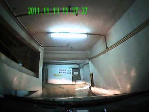 停車場大學 - 德興街寶來大廈停車場 - 進場篇