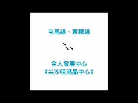 紅磡站步行至港晶中心