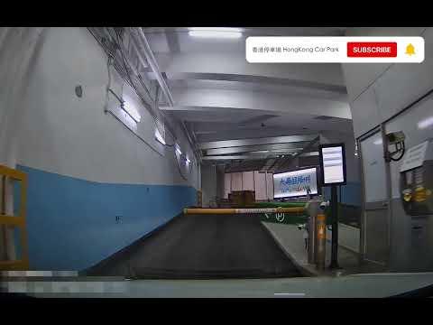 香港停車場 Hong Kong Car Park | 新界區 | 入口 | 大埔超級城多層停車場