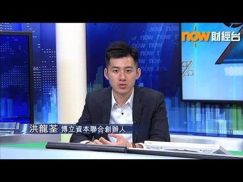 【息賺】兩大催化劑炒起兆麟苑車位