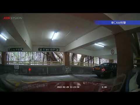 車CAM直擊 - 嘉田苑停車場　Benz逆線落樓出停車場