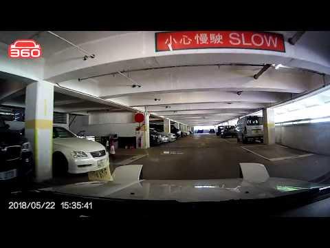 將軍澳明德邨 - 明德停車場(入)