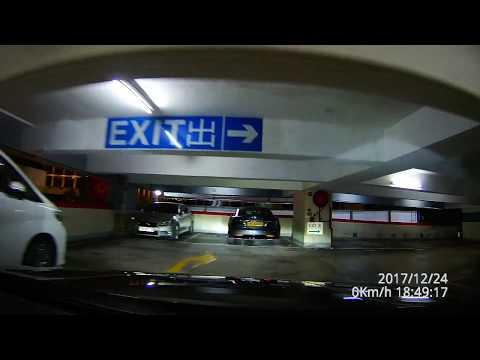 [停車場][高清][P牌資訊] 安達中心 尖東 尖沙咀 停車場