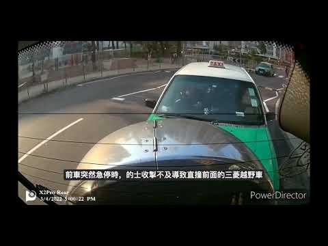 車cam直擊｜大埔大元邨的士跟車太貼，直撞前方三菱越野車