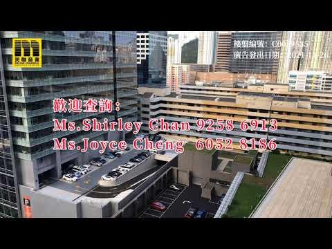美聯商業 | 筍盤推介 | 九龍灣企業廣場3期中層