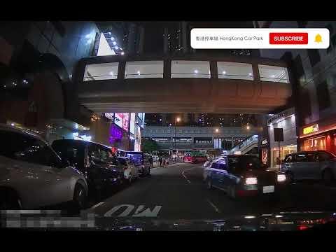 香港停車場 Hong Kong Car Park | 新界區 | 出口 | 葵涌廣場停車場