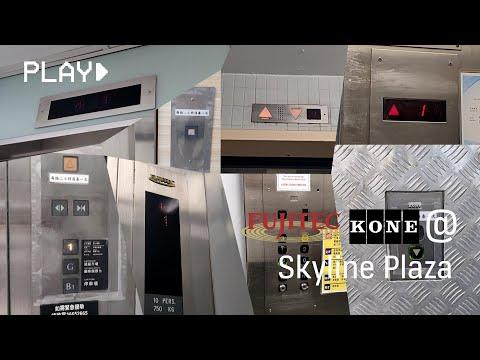 荃灣灣景廣場Fujitec/KONE升降機 (L6, 貨機)