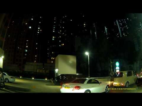 牛頭角淘大商場停車場 (出) Amoy Plaza Carpark in Ngau Tau Kok (Out)