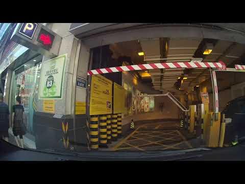 Pioneer Centre Car Park 始創中心停車場 (2021)