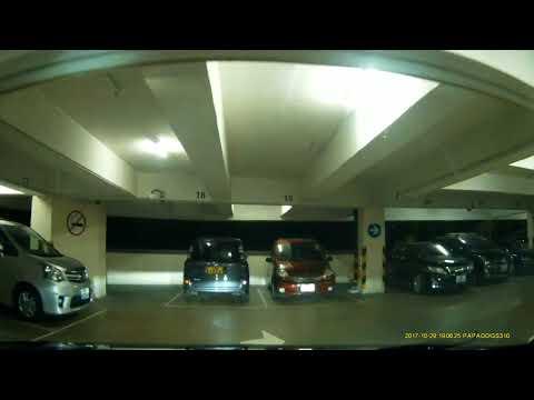 慈雲山中心停車場 (入) Tsz Wan Shan Shopping Centre Carpark (In)