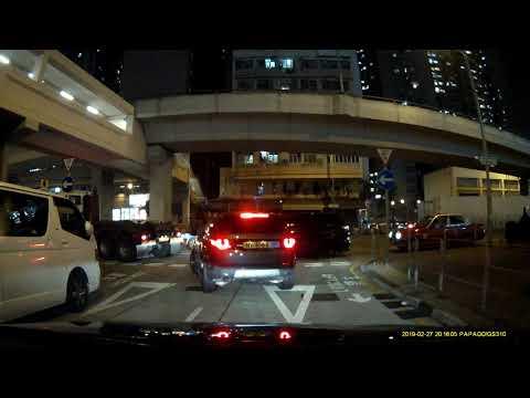 北角匯一期停車場 (出) Harbour North Phase 1 Carpark in North Point (Out)