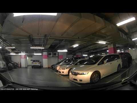 香港泊車好去處 - 黃埔花園2期時尚坊停車場 (入)