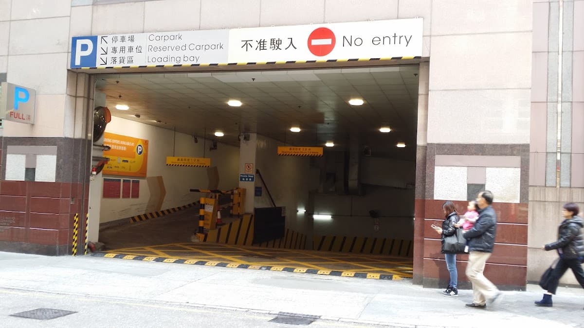 北角港運城 Island Place 停車場 實景照片 8