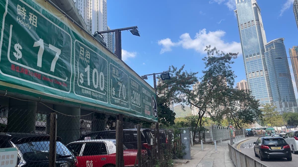 荃灣德士古道露天停車場 (金偉) 實景照片 1