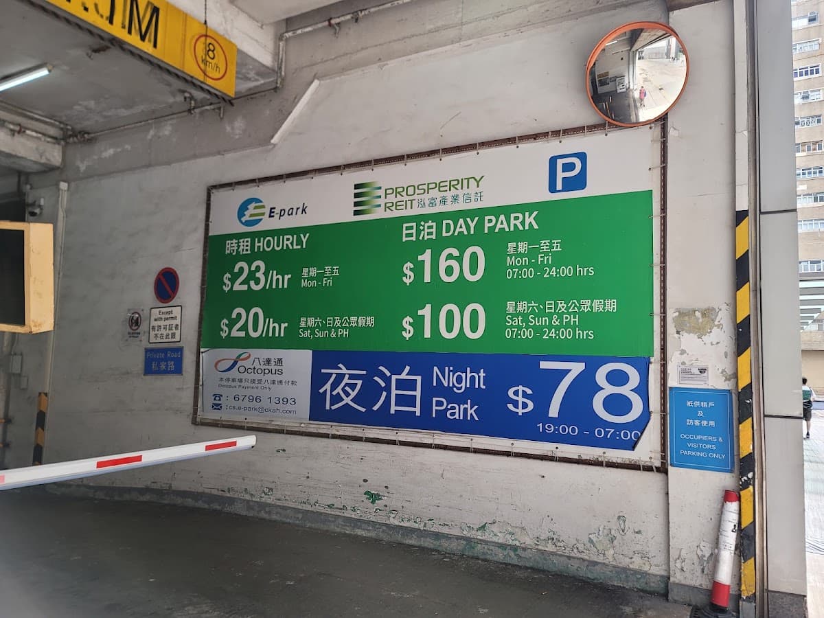 創富中心停車場 實景照片 1