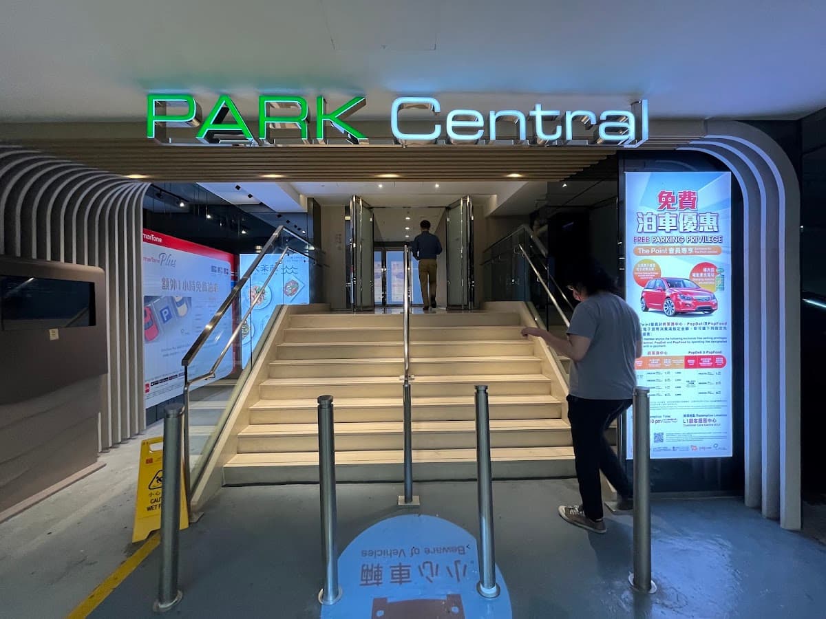 將軍澳中心 Park Central 停車場 實景照片 9