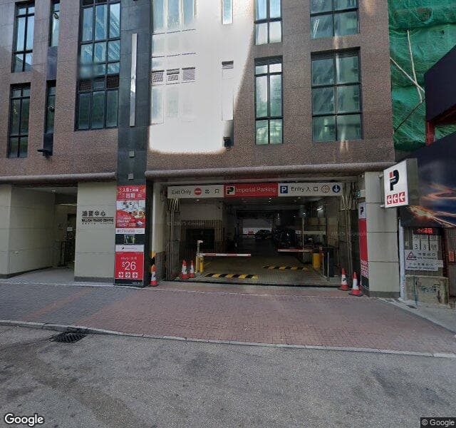 鴻貿中心 Billion Trade Centre 停車場