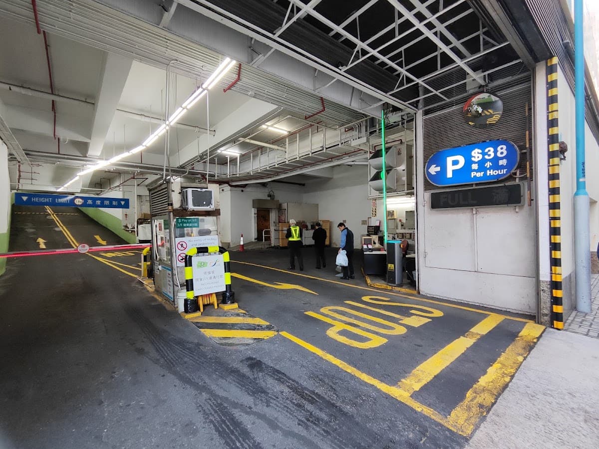 永安中心 Wing On Centre 停車場 實景照片 1