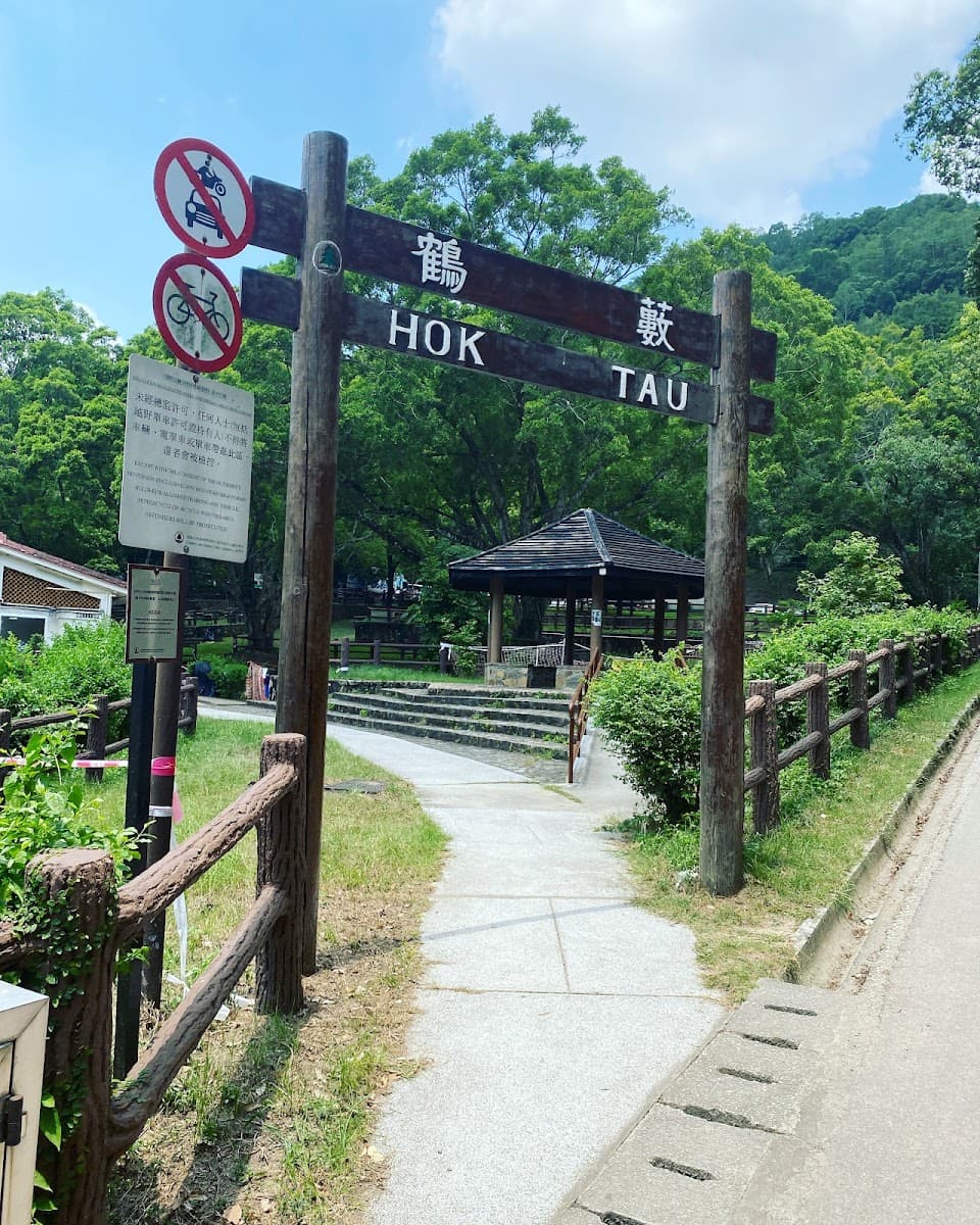 鶴藪停車場 實景照片 3