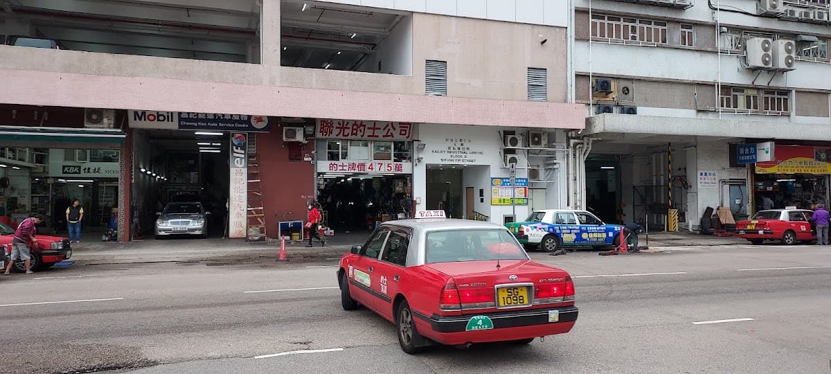 柴灣啓力工業中心停車場 實景照片 6