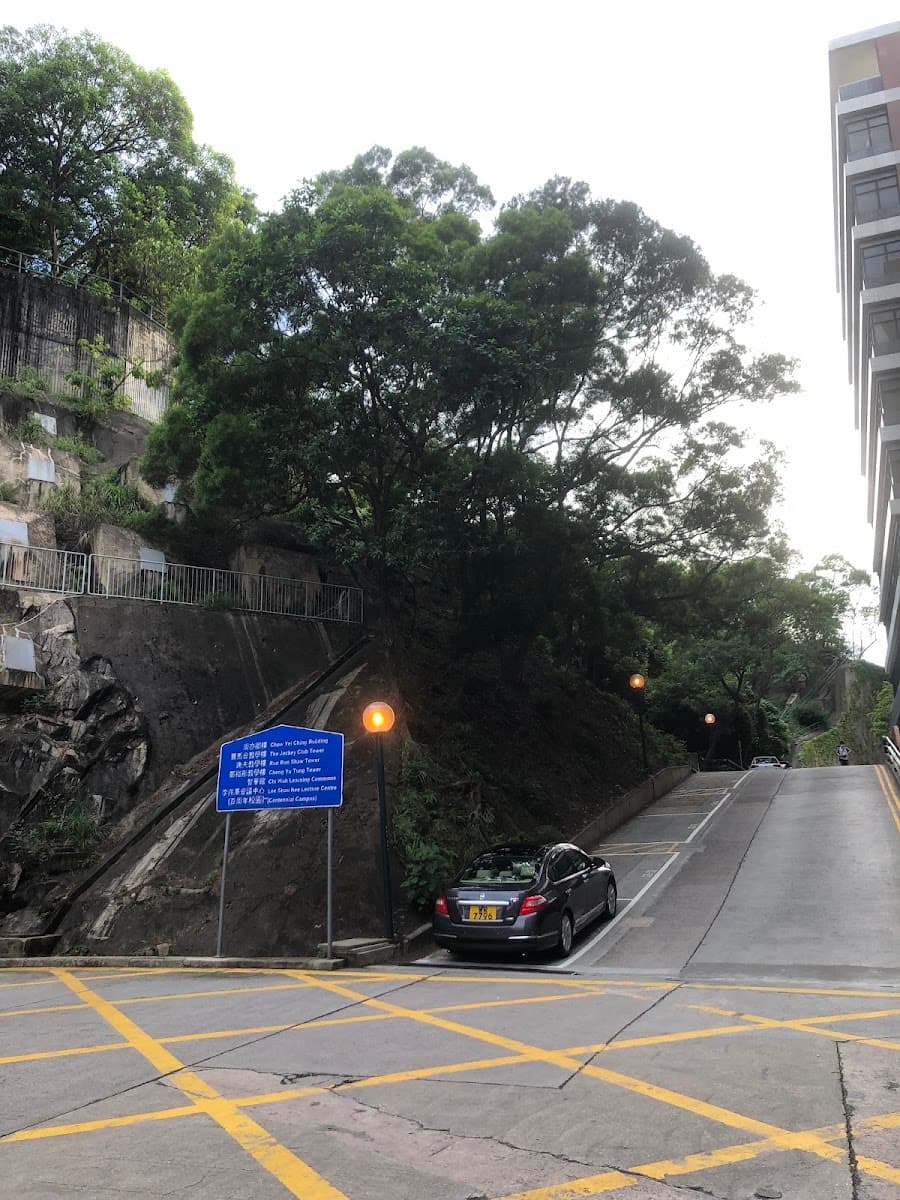香港大學(校本部)停車場 實景照片 10