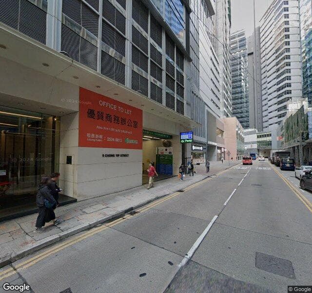 觀塘創業街9號停車場 (9 Chong Yip Street)