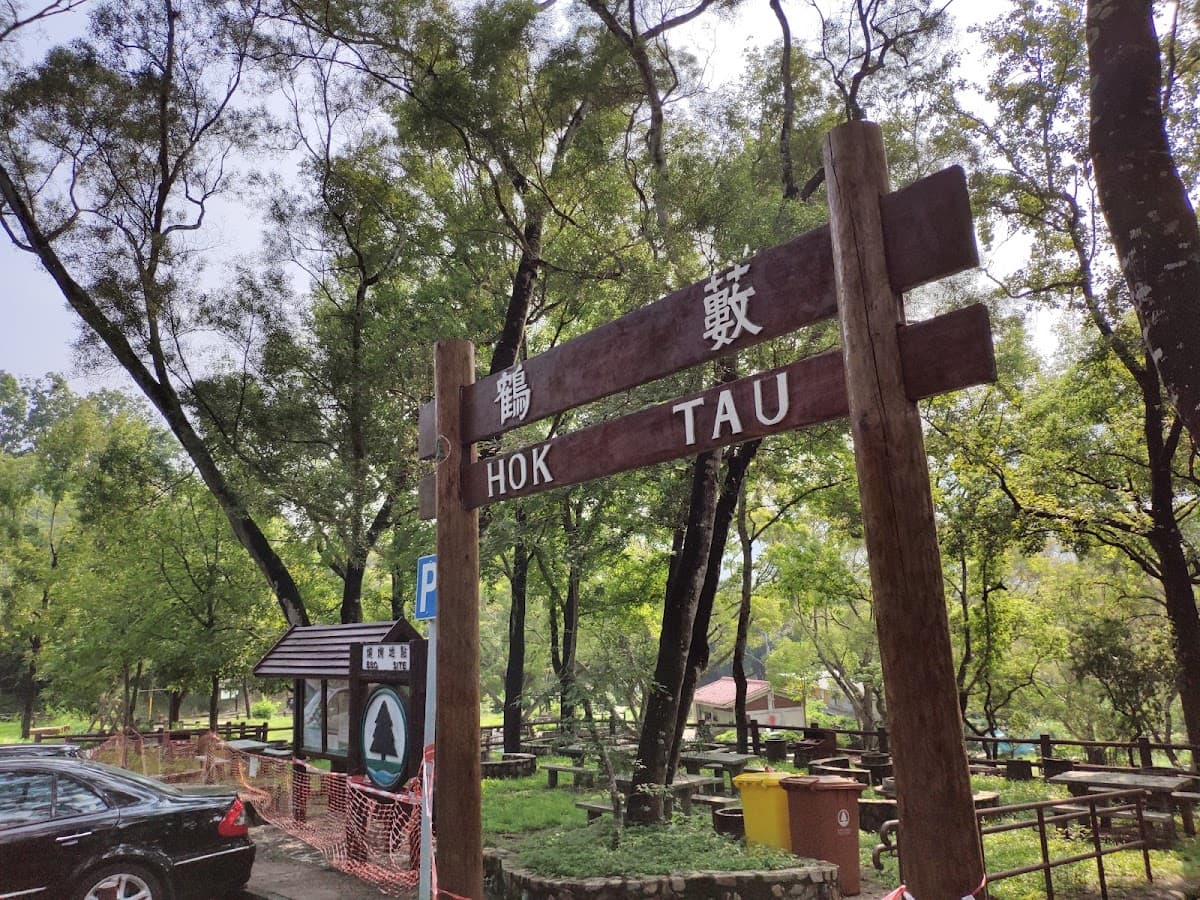 鶴藪停車場 實景照片 1
