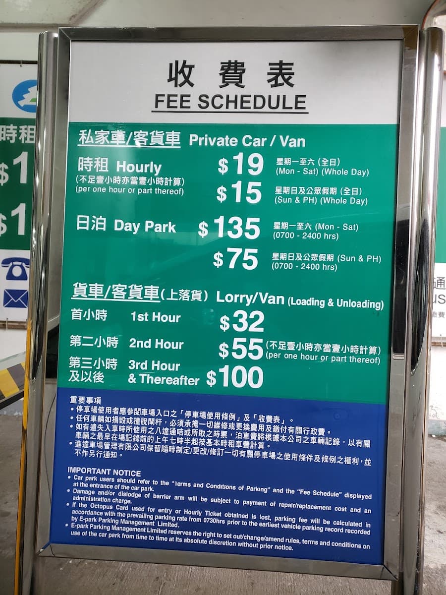 創富中心停車場 實景照片 5
