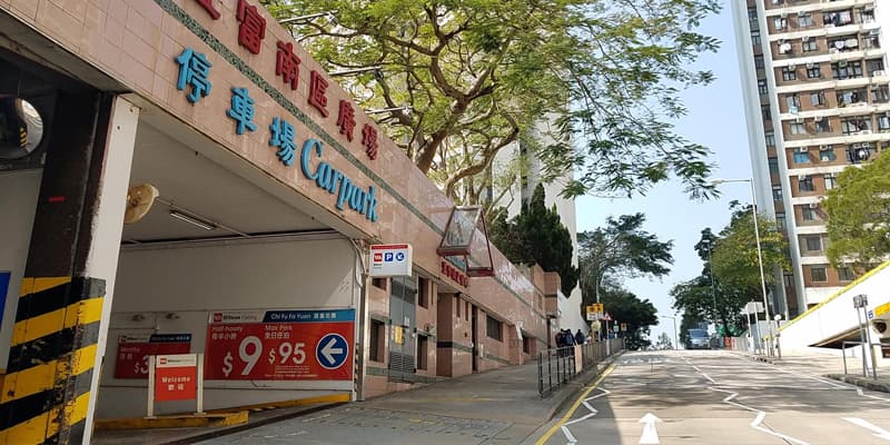 置富花園 Chi Fu Fa Yuen 停車場 實景照片 7
