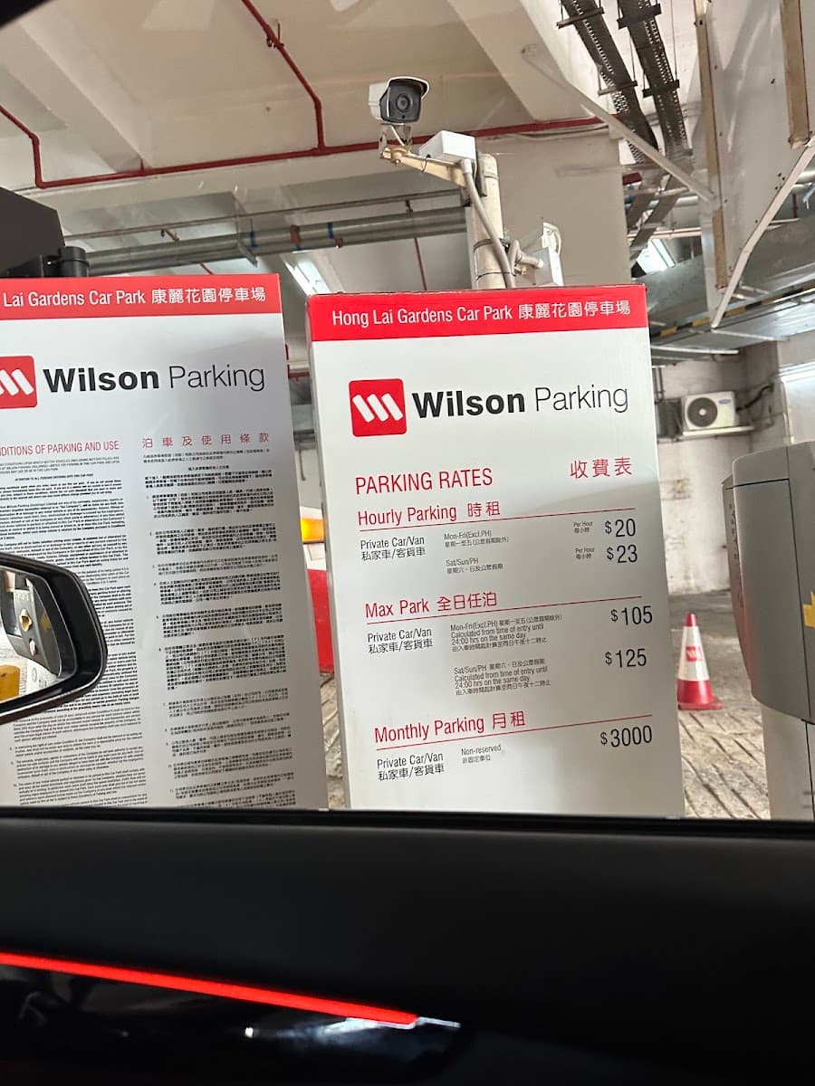康麗花園停車場 實景照片 5