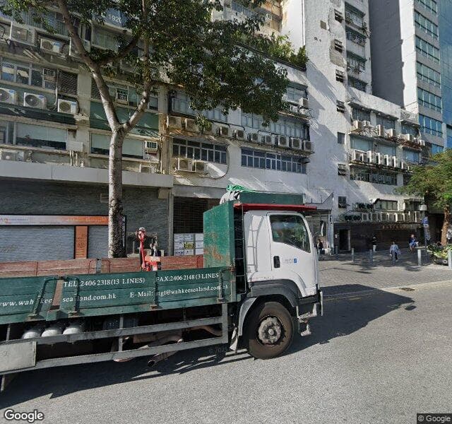 觀塘敬運工業大廈停車場