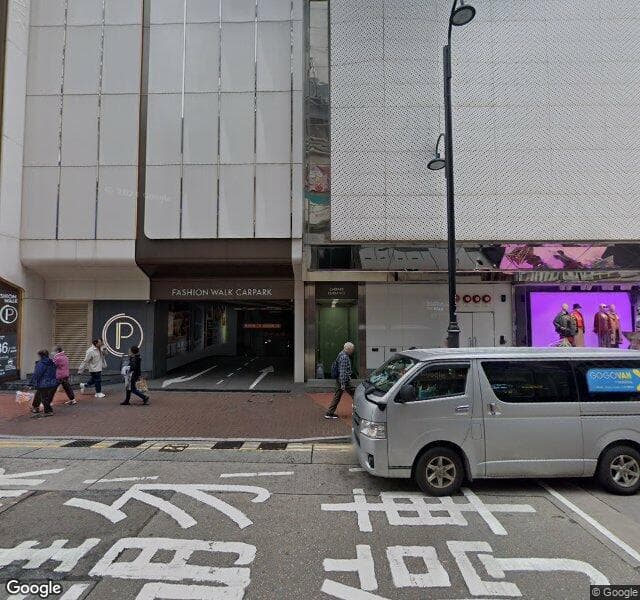 銅鑼灣名店坊 Fashion Walk 停車場 (恒隆中心)