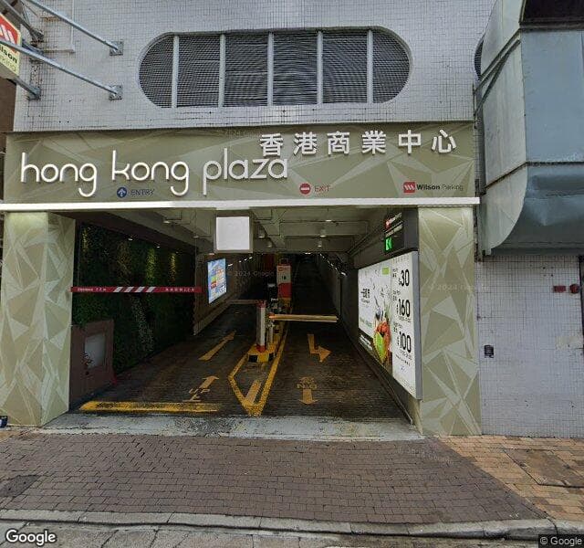 香港商業中心 Hong Kong Plaza 停車場