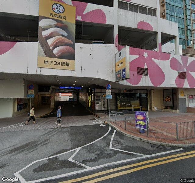荃灣悅來坊 Panda Place 停車場