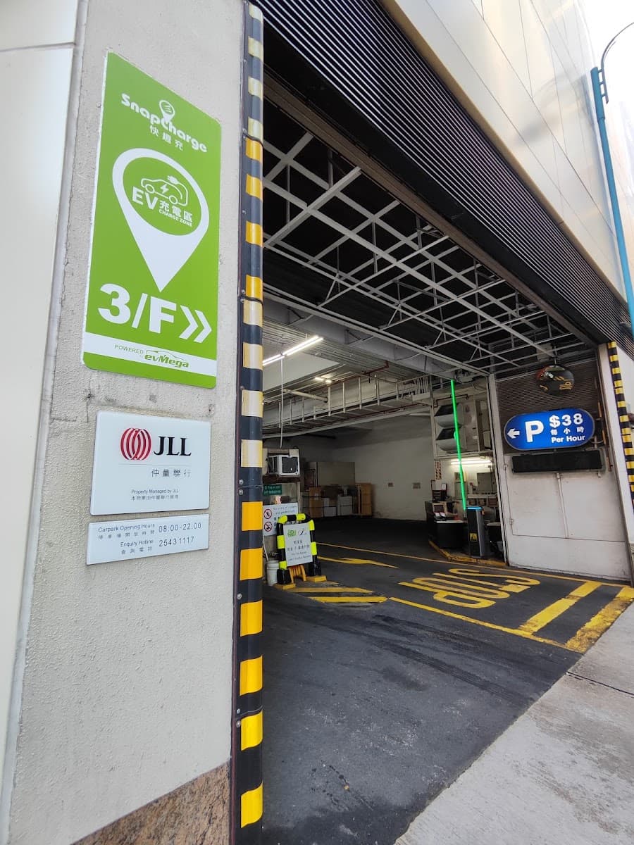 永安中心 Wing On Centre 停車場 實景照片 3