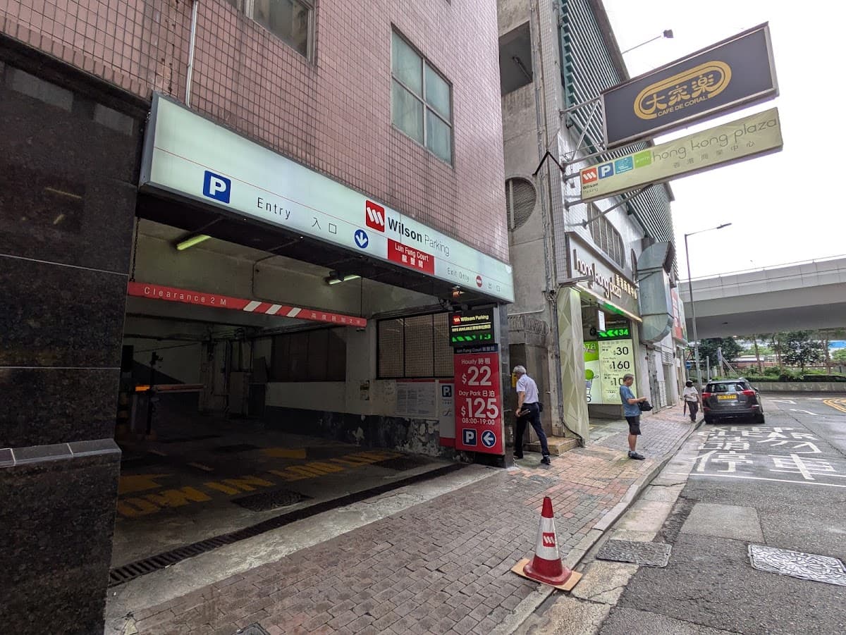 118干諾道西 118 Connaught Road West 停車場 實景照片 1