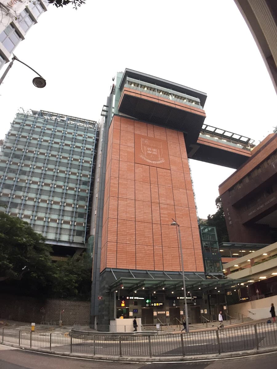 香港大學(校本部)停車場 實景照片 2