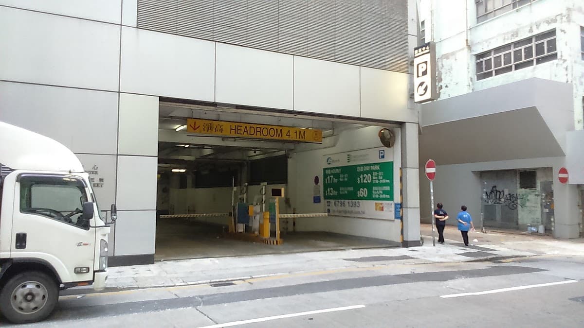 創富中心停車場 實景照片 7